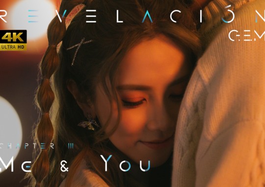 G.E.M.鄧紫棋《Me & You》西語版官方MV|第3章  | Revelación