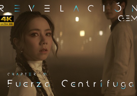 G.E.M.鄧紫棋《 Fuerza Centrífuga》西語版官方MV｜第11章  | Revelación