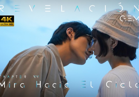 G.E.M.鄧紫棋《Mira Hacia El Cielo》西語版官方MV|第14章  | Revelación