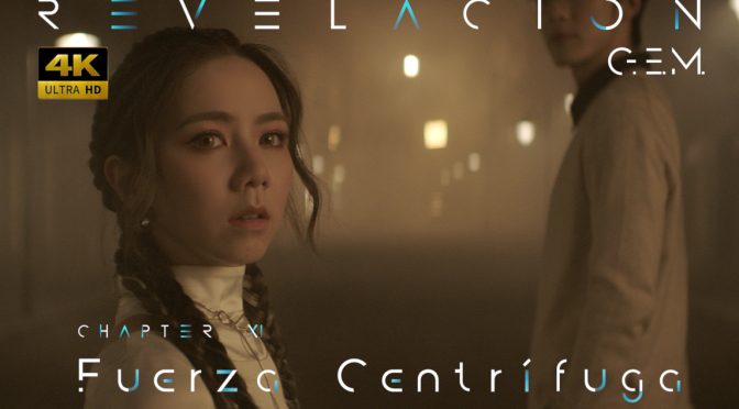 G.E.M.鄧紫棋《 Fuerza Centrífuga》西語版官方MV｜第11章  | Revelación